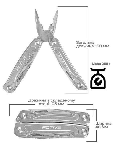 Мультитул Active Universal Tool. Цвет - silver 63.02.58 фото