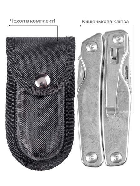 Мультитул Active Universal Tool. Цвет - silver 63.02.58 фото