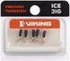 Мормышка вольфрамовая Viking Fishing Rigabik+bead 0.35g 2mm Black+G (5шт) 1919.04.05 фото 2