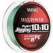 Шнур Varivas Avani Jigging Max Power X8 10*10 Multicolor 200m 14.8kg 0.235mm #2.0 (РБ-634301) РБ-634301 фото 2