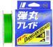 Шнур Major Craft Dangan Braid X8 150m (салат.) #0.6 14lb/5.2kg 772.73.44 фото