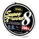 Шнур Duel Super X-Wire 8 200m 5Color Yellow Marking 9kg 0.17mm #1.0 (H3608N-5CR) H3608N-5CR фото 1