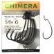 Офсетний гачок BKK Chimera CD #1/0 (A-EW-9331) A-EW-9331 фото 4
