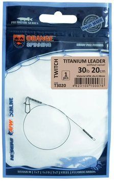 Поводок UKRSPIN Orange Spinning титан AFW 20см 9кг(20lb)/0.35мм 1590.03.29 фото