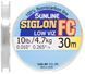 Флюорокарбон Sunline Siglon FC 30m 0.128mm 1.1kg поводковый 1658.05.48 фото 2