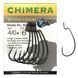 Офсетний гачок BKK Chimera CD #2/0 (A-EW-9332) A-EW-9332 фото 6
