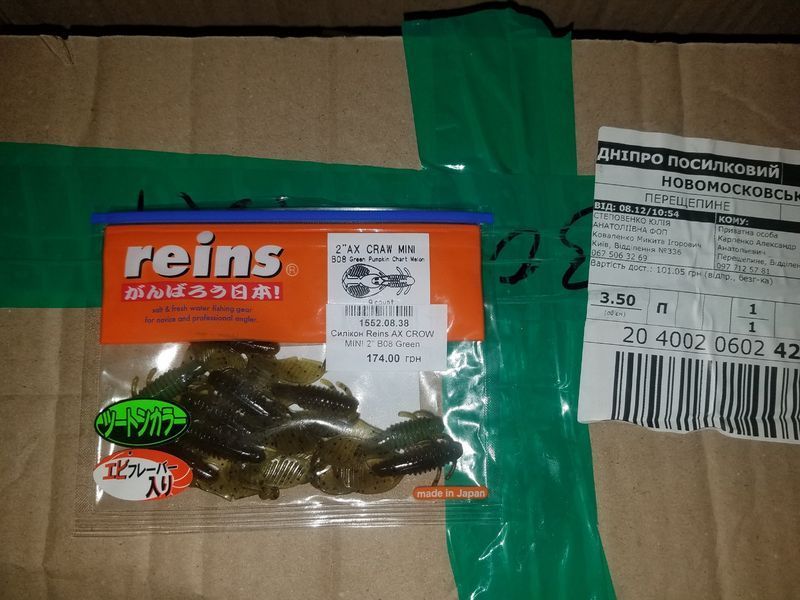 Силікон Reins AX Craw Mini 2" 060 Onga River Moneybait (9 шт./пач.) 1552.08.40 фото