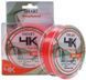 Леска Smart 4K 300m 0.25mm 7.5kg 1300.30.70 фото