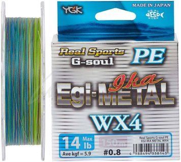 Шнур YGK G-Soul EGI Metal 120m #0.6/12lb 5545.00.02 фото