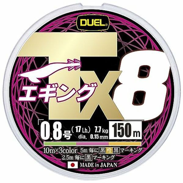 Шнур Duel Tx8 150m 3Color 7.7kg 0.15mm #0.8 (H4351-3C) H4351-3C фото
