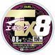 Шнур Duel Tx8 150m 3Color 7.7kg 0.15mm #0.8 (H4351-3C) H4351-3C фото 1