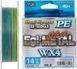 Шнур YGK G-Soul EGI Metal 120m #1.0/18lb 5545.00.04 фото