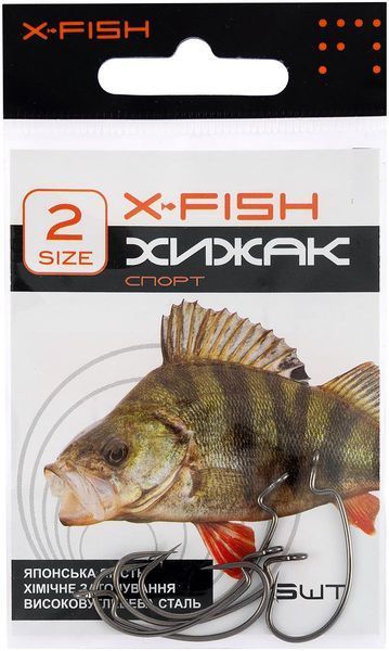Крючок X-Fish Хищник Спорт #2 (5шт/уп) 1917.04.06 фото