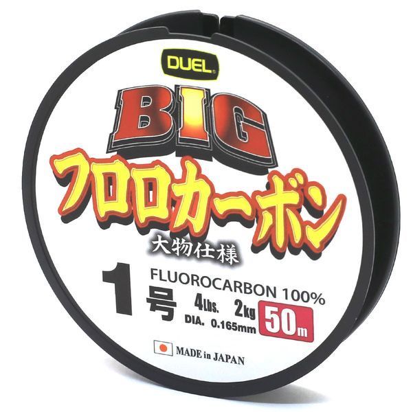 Флюорокарбон Duel Big Fluorocarbon 100% 50m 7kg 0.330mm (H3828) H3828 фото