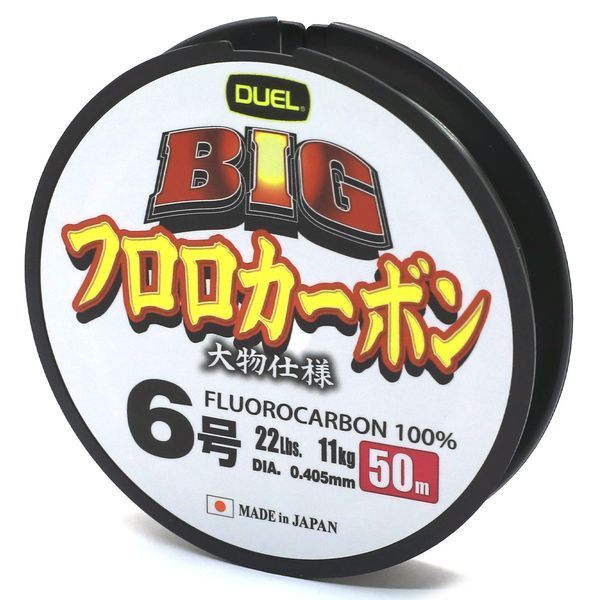 Флюорокарбон Duel Big Fluorocarbon 100% 50m 7kg 0.330mm (H3828) H3828 фото