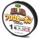 Флюорокарбон Duel Big Fluorocarbon 100% 50m 7kg 0.330mm (H3828) H3828 фото 2