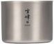 Кружка Snow Peak TW-128 Ti-Double M200 Stacking Mug 200ml 1200.06.48 фото 2