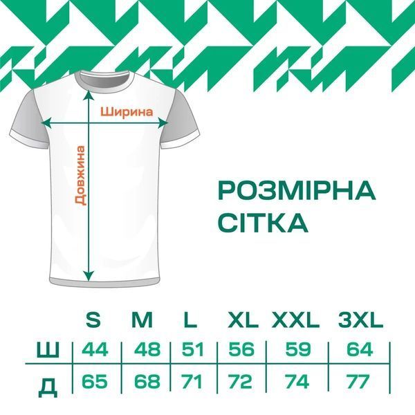 Футболка Select T-Shirt Lines Fish XXXL Black 1870.76.53 фото