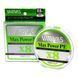 Шнур Varivas Max Power PE X8 Lime Green 200m 6.5kg 0.128mm #0.6 (VA 13511) VA 13511 фото 6
