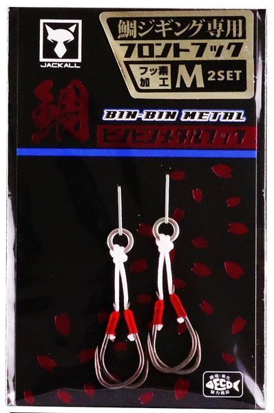 Крючок Jackall Binbin Metal Hook Front Hook M #12 (2шт/уп) 1699.30.06 фото