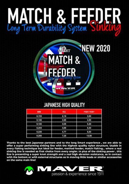 Леска Smart Match&Feeder Sinking 150m 0.185mm 3.05kg 1300.32.70 фото