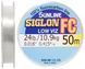 Флюорокарбон Sunline Siglon FC 50m 0.415mm 10.9kg поводковый 1658.01.45 фото 1