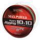 Шнур Varivas Jigging 10x10 Max Power PE X8 600m #5 (VA 13215) VA 13215 фото 2