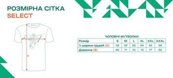 Футболка Select Kraken L Black 1870.79.45 фото