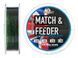 Леска Smart Match & Feeder Sinking 150m 0.235mm 4.77kg 1300.35.30 фото 1