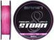 Шнур Brain Storm 8X (pink) 150m 0.12mm 16lb/7.4kg 1858.51.89 фото