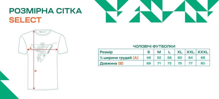 Футболка Select Fish Logo 2XL ц:white 1870.41.02 фото