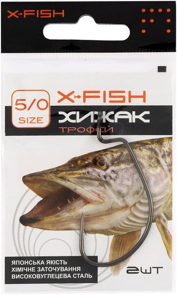 Крючок X-Fish Хищник Трофей #5/0 (3шт/уп) 1917.04.11 фото