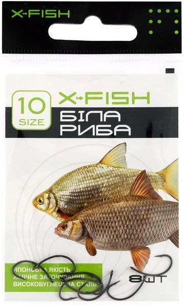 Гачок X-Fish Біла Риба #10 (8 шт/уп) 1917.03.47 фото