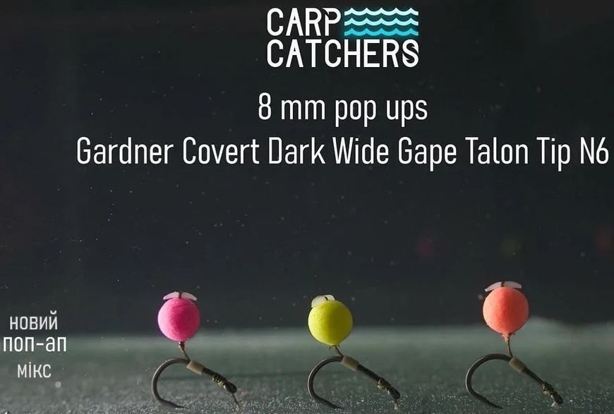 Бойлы Carp Catchers Pop-Up Toppers Belachan 12 1415.00.43 фото