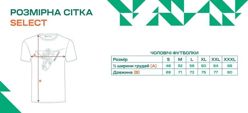 Футболка Select Fish Logo 3XL ц:orange 1870.41.09 фото