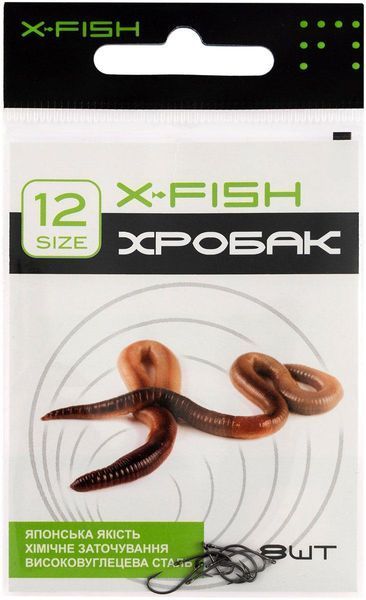Крючок X-Fish Червь #12 (8 шт/уп) 1917.03.58 фото