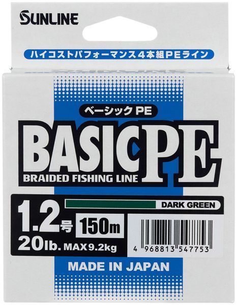 Шнур Sunline Basic PE 150m (Dark Green) #1.2/0.187mm 20lb/9.2kg 1658.11.48 фото