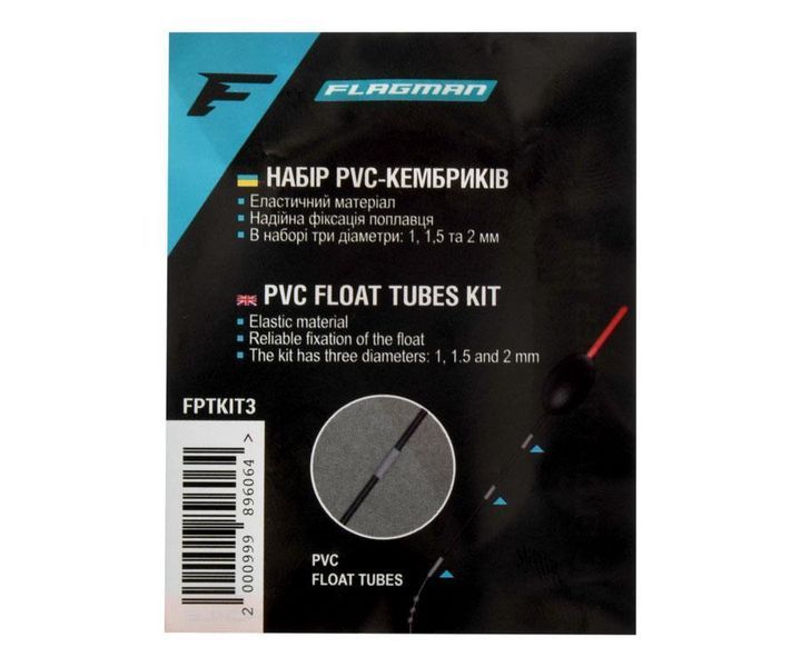 Набір кольорових PVC трубок Flagman PVC Color Float Tubes Kit 3 Sizes FPTKIT3 фото
