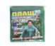 Плащ-дождевик &laquo;Рыбацкий&raquo; зелений XXXL PRK-GR-3XL фото 6
