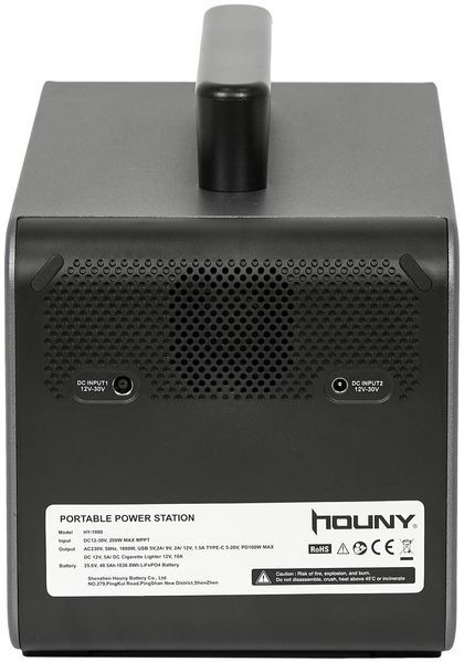 Зарядна станція Houny 1036.8 Вт&middot;год/1000 Вт 715.00.00 фото