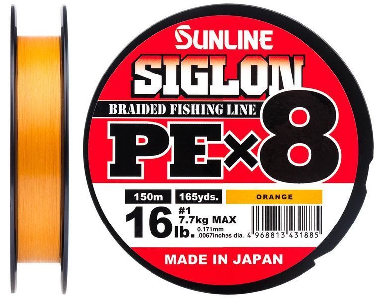 Шнур Sunline Siglon PE х8 150m (оранж.) #0.4/0.108mm 6lb/2.9kg 1658.09.85 фото