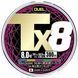 Шнур Duel Tx8 300m 5Color 24.9kg 0.30mm #3.0 (H4345-5C) H4345-5C фото 5