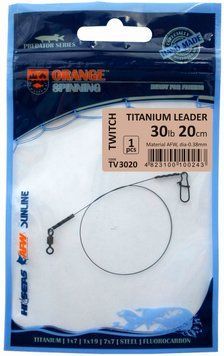 Поводок Ukrspin Orange Spinning титан AFW с вертлюгом 20см 5кг(10lb)/0.21мм 1590.01.33 фото