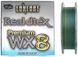 Шнур YGK Lonfort Real DTex X8 150m (мультиколор) #0.3/9lb 5545.00.49 фото