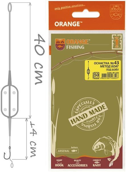 Монтаж Orange Life #43 Boat Flat Method Leadcore 60г (1шт/уп) 1959.00.63 фото