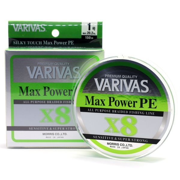 Шнур Varivas MAX Power PE X8 Lime Green 150m 7.5kg 0.148mm #0.8 (13502) 13502 фото