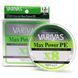 Шнур Varivas MAX Power PE X8 Lime Green 150m 7.5kg 0.148mm #0.8 (13502) 13502 фото 3