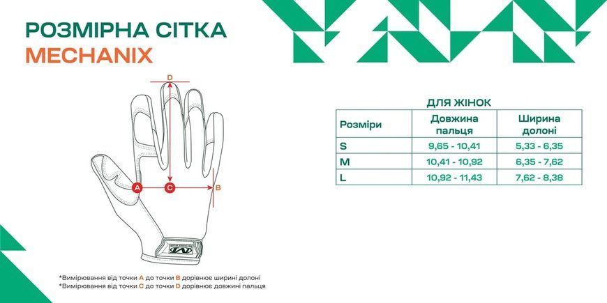 Перчатки Mechanix Specialty Hi-Dexterity L Coyote 754.01.02 фото