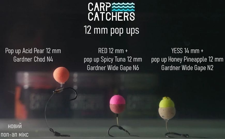 Бойлы Carp Catchers Pop-Up Flat Method Krill 6mm 1415.00.70 фото