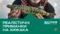 Силикон Savage Gear Gobster Shad 115mm 16.0g Firecracker (5 шт/уп) 1854.42.78 фото